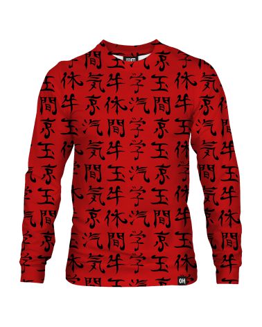 Words Of Wisdom Sweatshirt